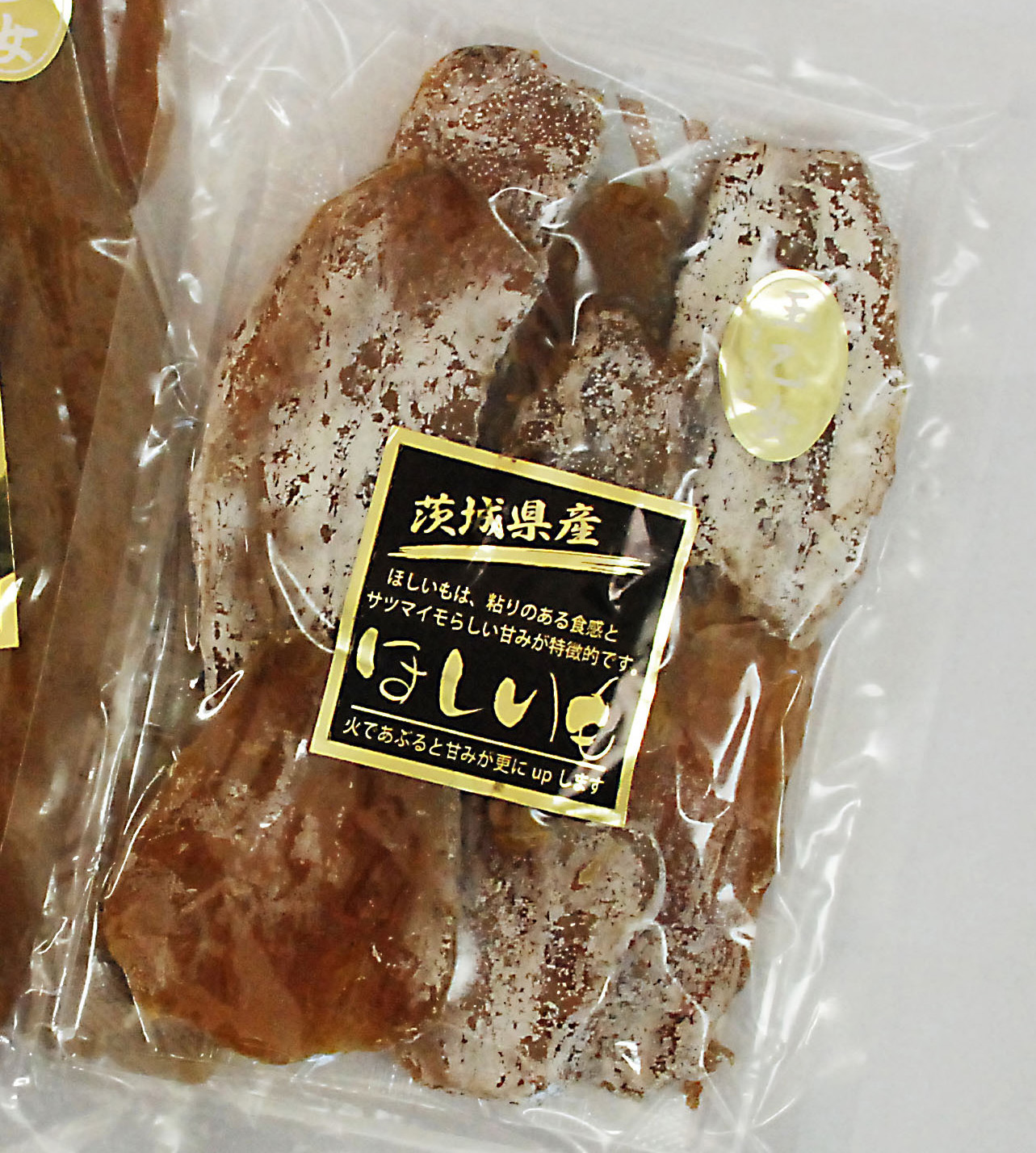 干し芋の効能(ダイエット中のおやつに最適!)