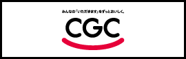 CGCジャパン