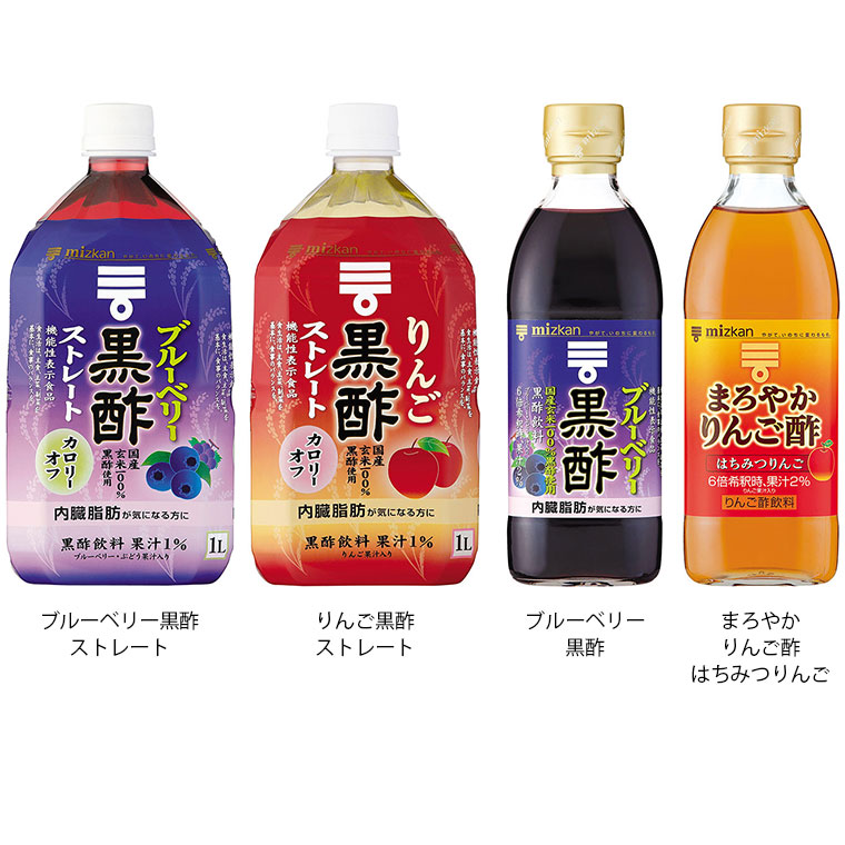 お酢シリーズ 接客サービス日本一を目指している健康スーパー