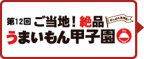 202207営業時間