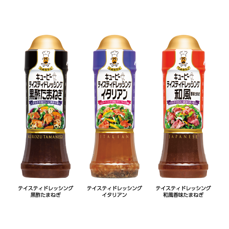 テイスティドレッシングシリーズ 接客サービス日本一を目指している健康スーパー ランドローム テイスティドレッシングシリーズ 接客サービス日本一を目指している健康スーパー ランドローム