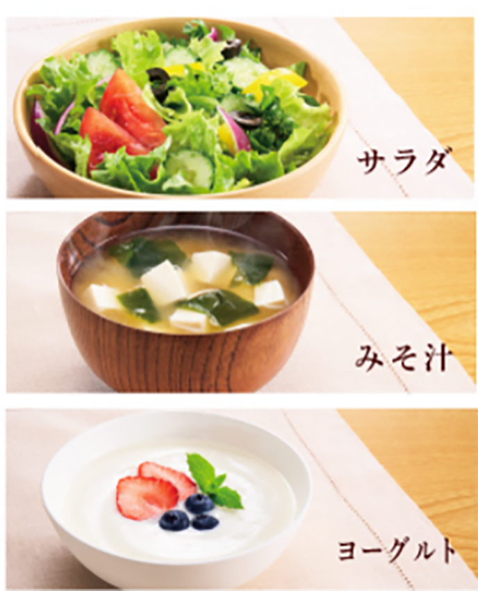 かける、飲む、混ぜる