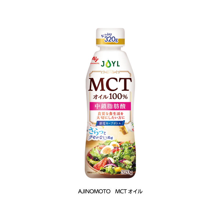 AJINOMOTO　MCTオイル