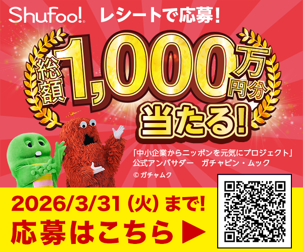 掲出用バナー600_500+QR