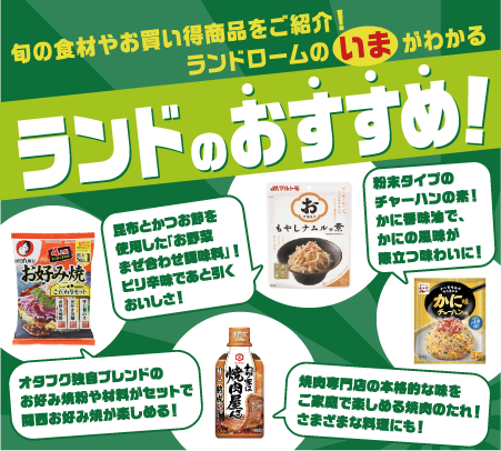 2605おすすめ