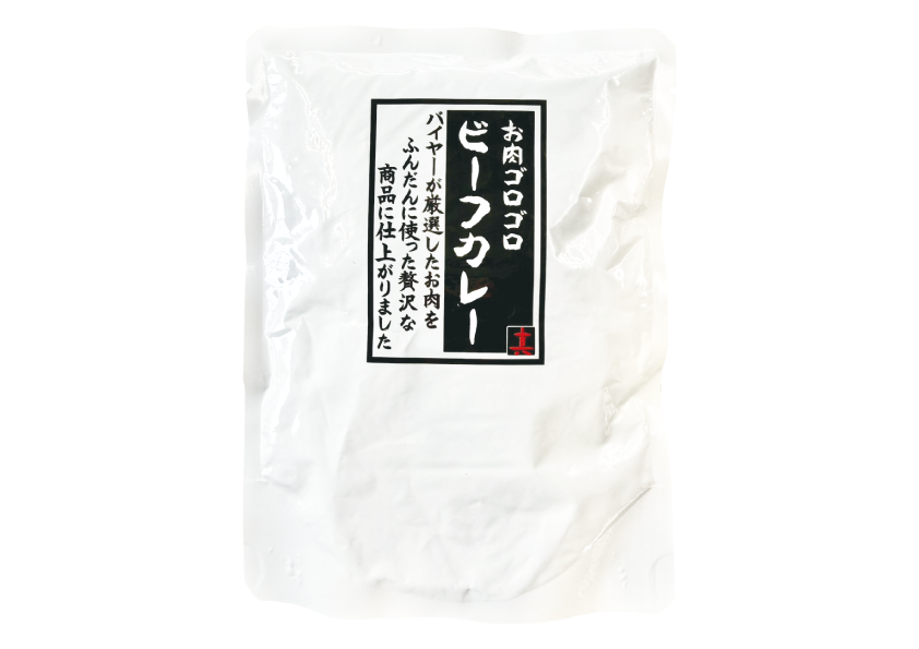 真面目ビーフカレー_2