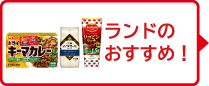 2607おすすめ