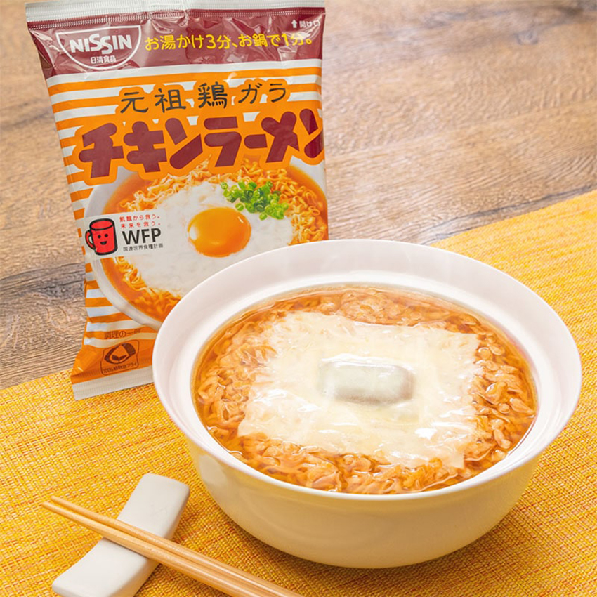 チーズカレーチキラー