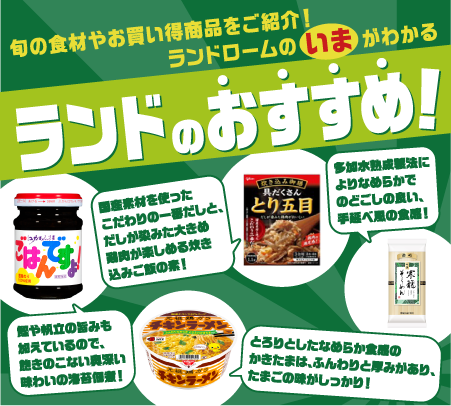 2608おすすめ