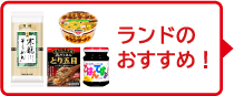 2608おすすめ