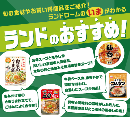 2609おすすめ